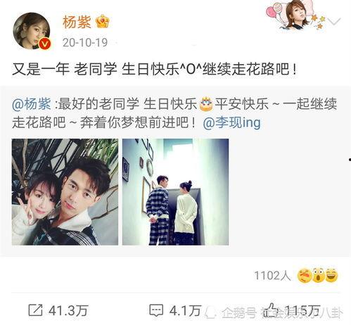 李蠕蠕被爆料视频大全,揭秘背后真相与争议 第1张 李蠕蠕被爆料视频大全,揭秘背后真相与争议 第1张