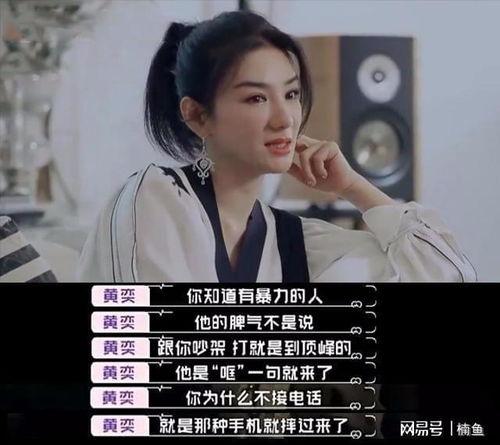 叶珂前夫爆料完整版视频最火,揭秘惊人真相,网络热议不断 第1张 叶珂前夫爆料完整版视频最火,揭秘惊人真相,网络热议不断 第1张