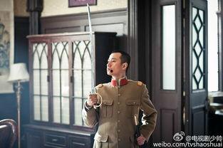 少帅11集在线观看 第2张 少帅11集在线观看 第2张