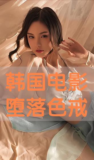 色姐在线观看,揭秘网络直播的色情诱惑与监管挑战 第1张 色姐在线观看,揭秘网络直播的色情诱惑与监管挑战 第1张